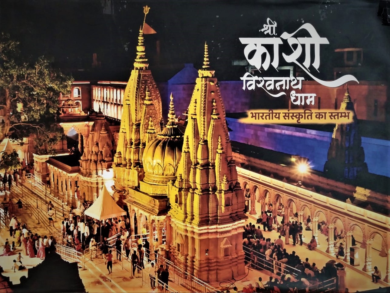 Travel Image 1